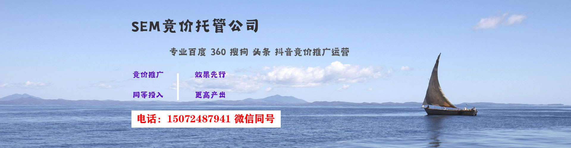 梧栖百度广告推广